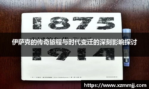 乐鱼体育APP