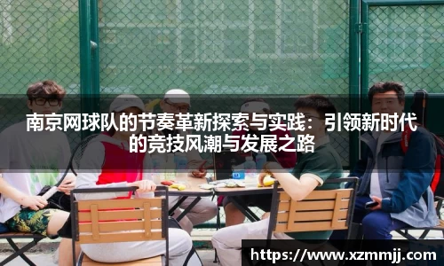 乐鱼体育