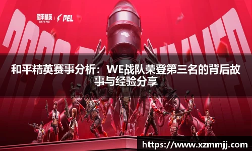 乐鱼体育APP